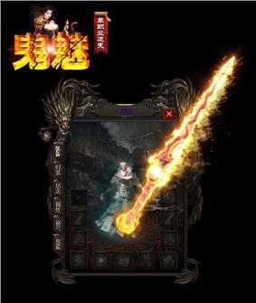 天龙八部私服mapquest用法