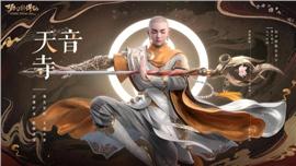 天龙八部私服霸气战犯