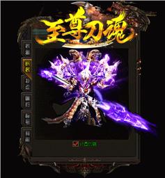 3端天龙八部私服